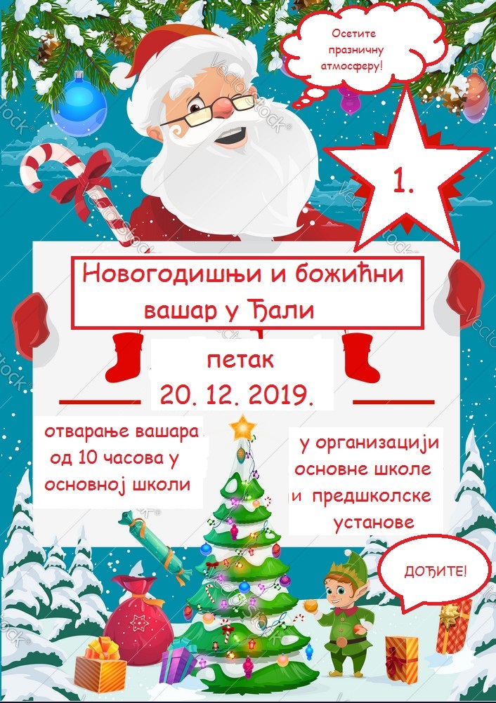 santa-and-elf-with-gifts-on-christmas-market-vector-22947964.jpg