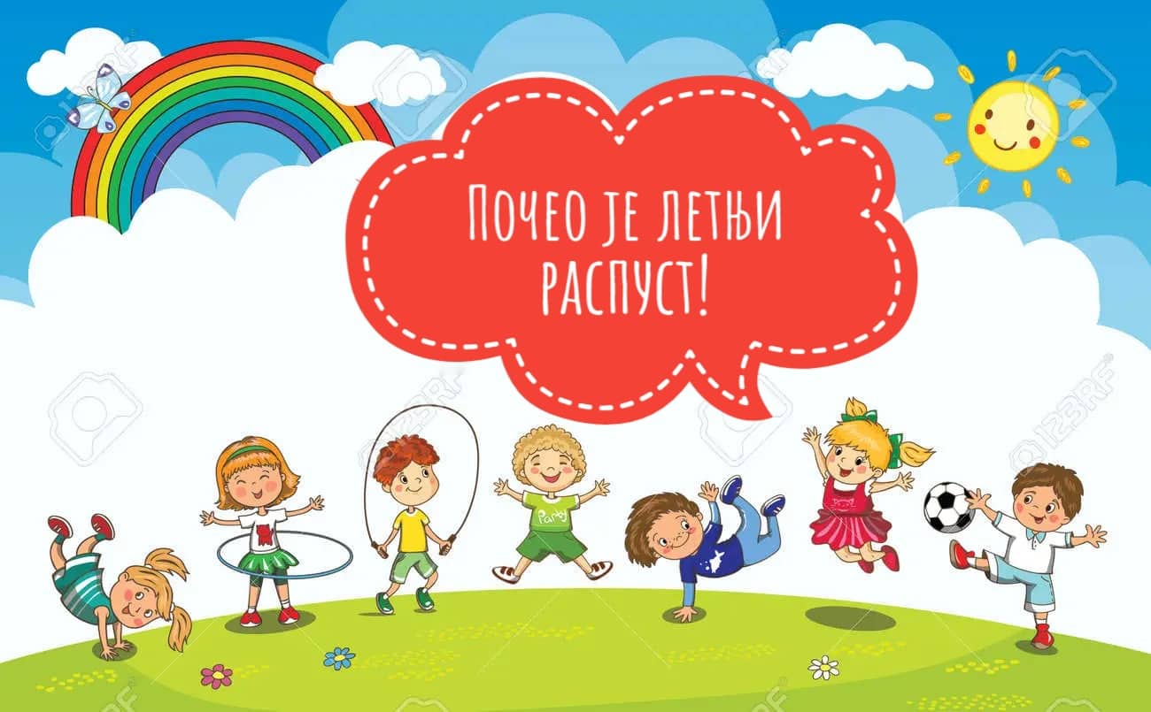 распуст.jpg