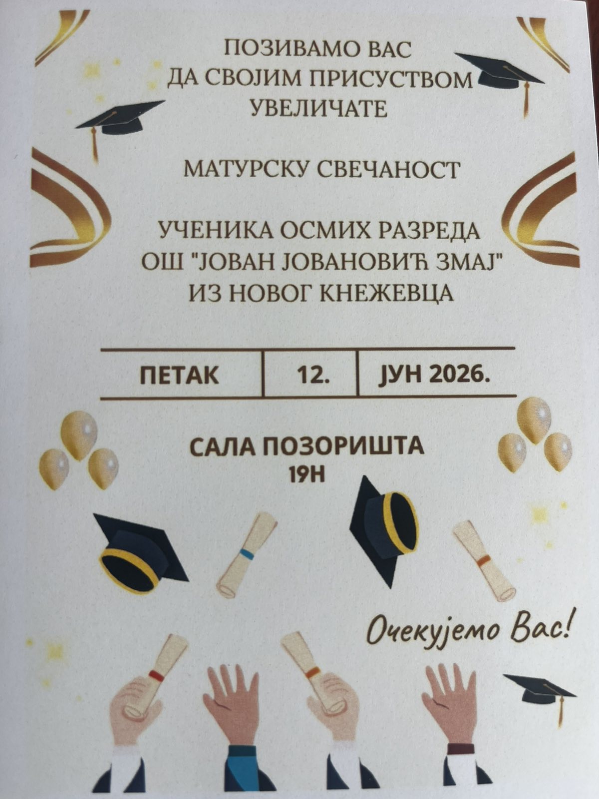 pozivnica_matura-26.jpg
