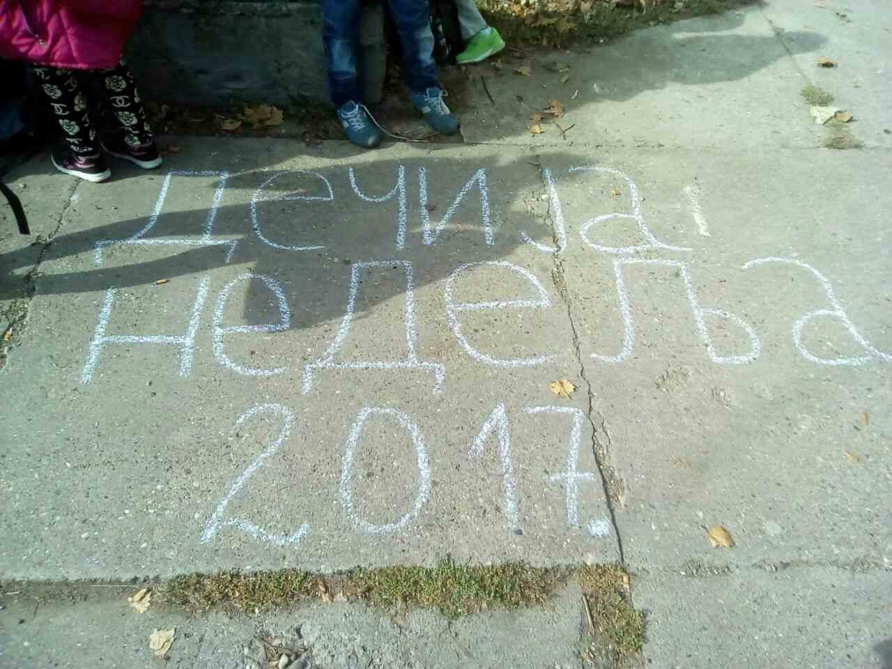 22292567_10214646849514555_1035080903_o.jpg