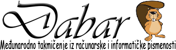dabar.png