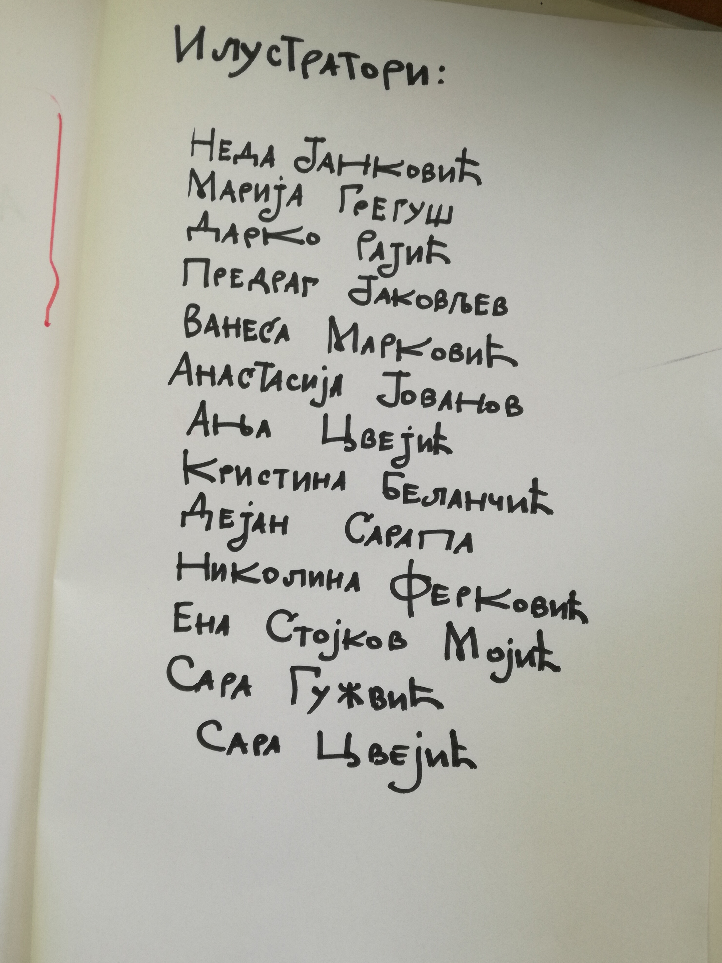gora5.jpg