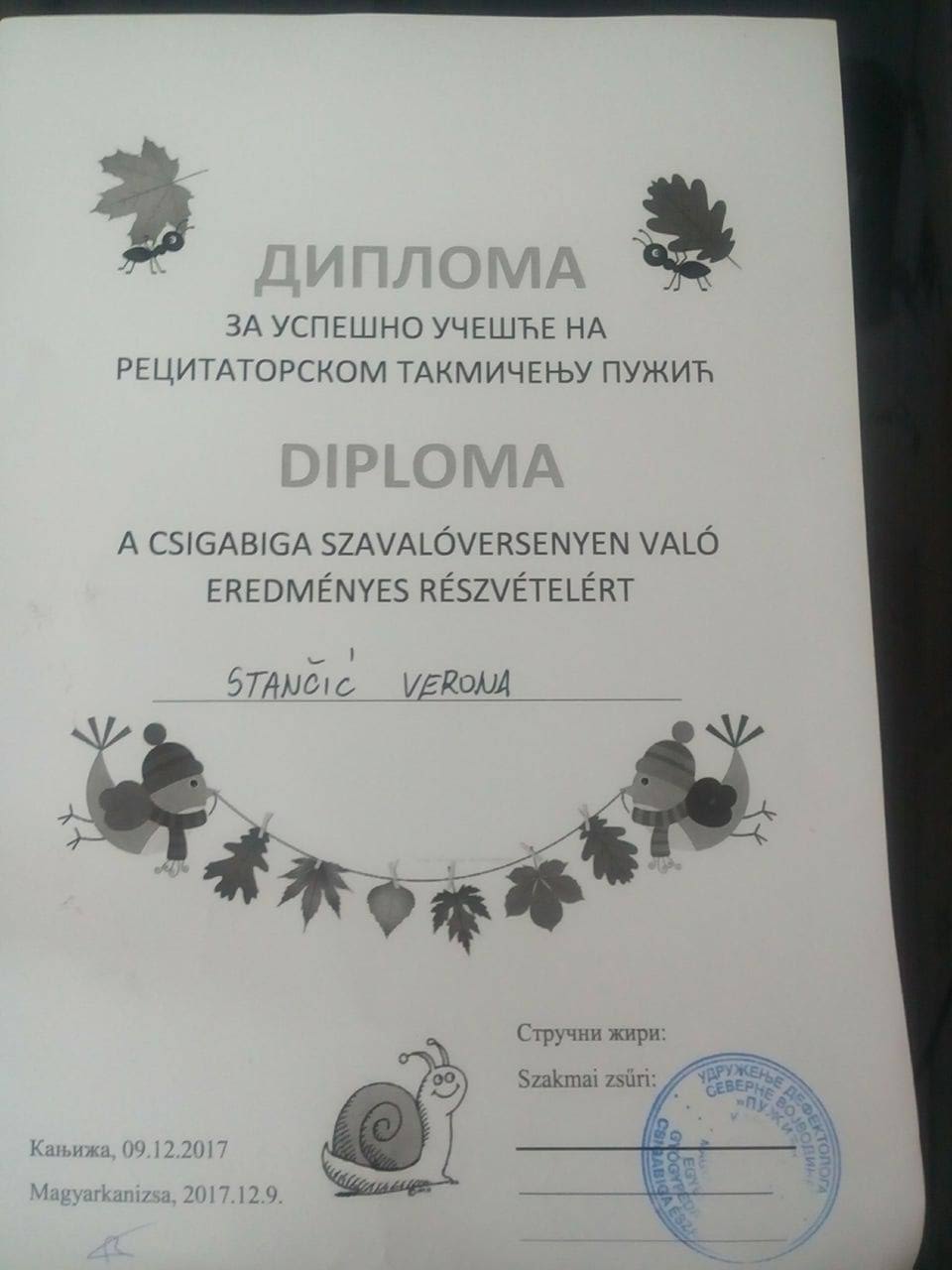 pužić.jpg